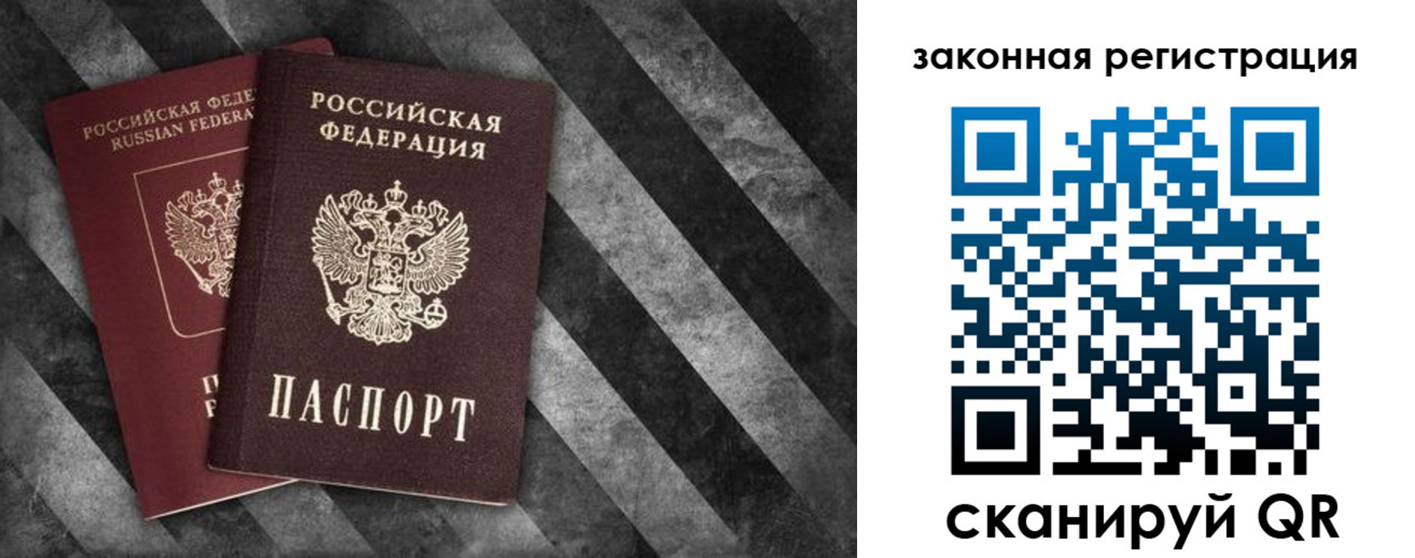 прописка иностранных граждан в Мариинском Посаде