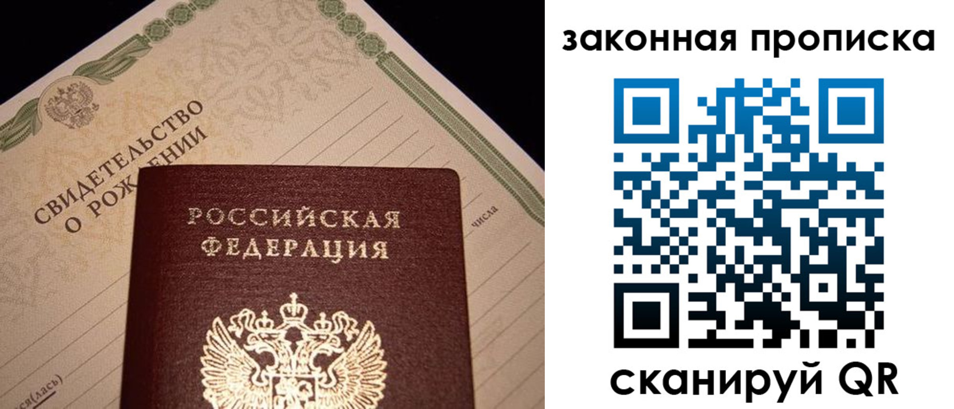 временная регистрация в квартире в Мариинском Посаде