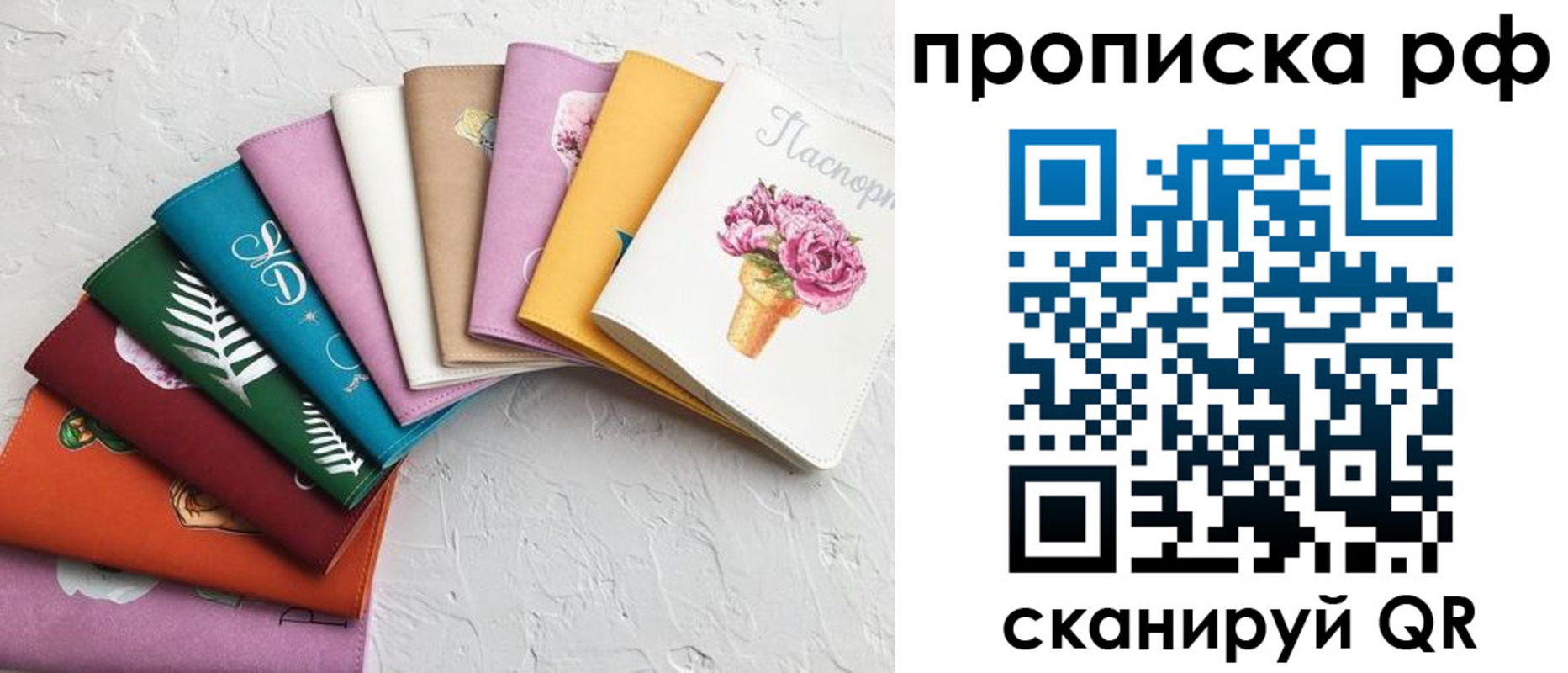 найти адрес прописки в Мариинском Посаде